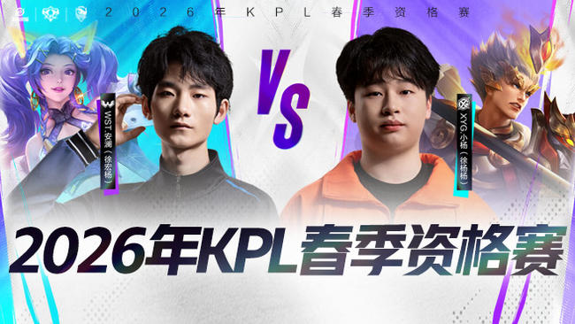 球队内部团 球队内部团