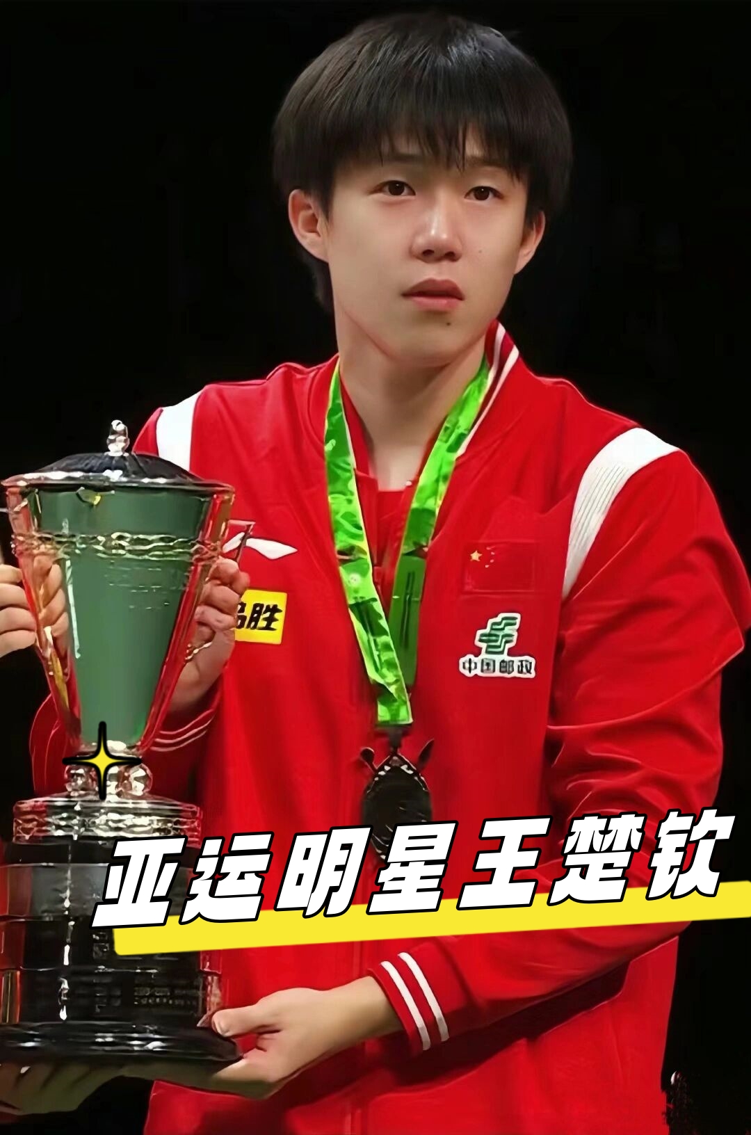 计划化为胜 计划化为胜