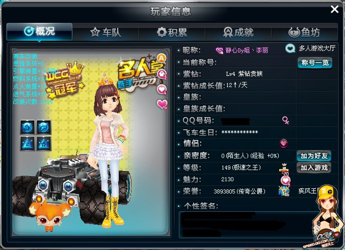 敏感神经 敏感神经