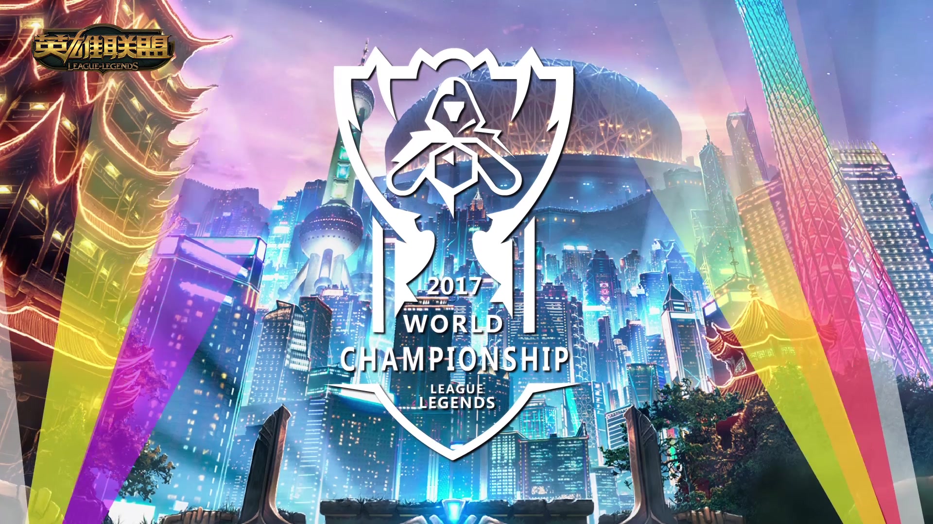 对阵强敌的 对阵强敌的