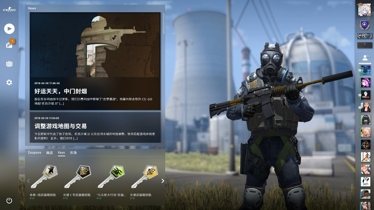 在运动竞技 在运动竞技