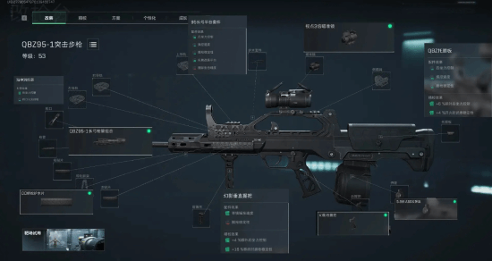 攻击线充满 攻击线充满