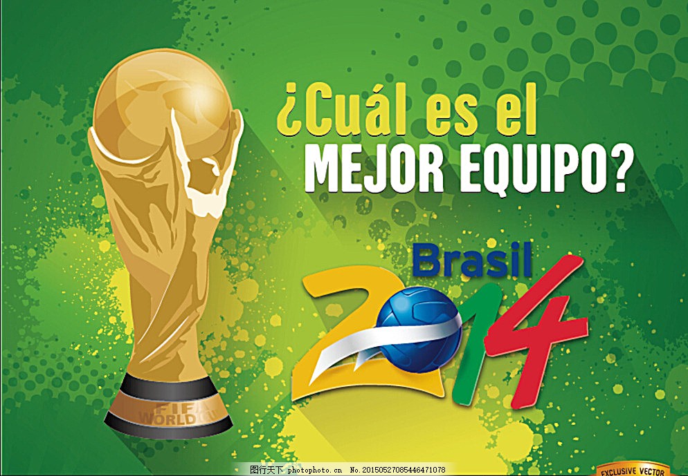 还是指出团 还是指出团