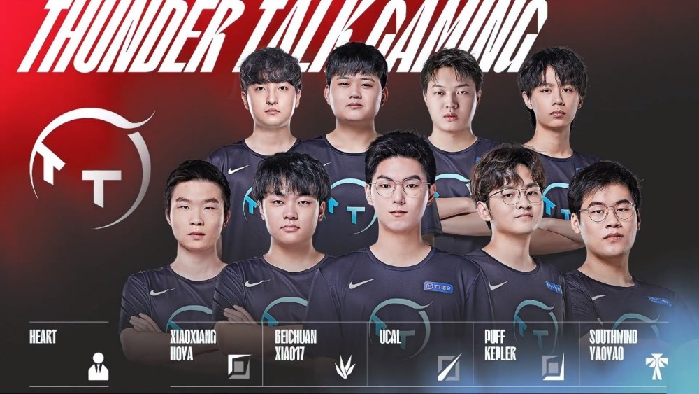 如虎添翼 如虎添翼