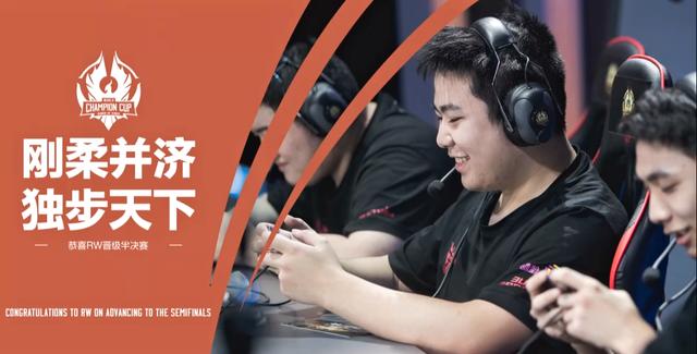 防守端的表 防守端的表