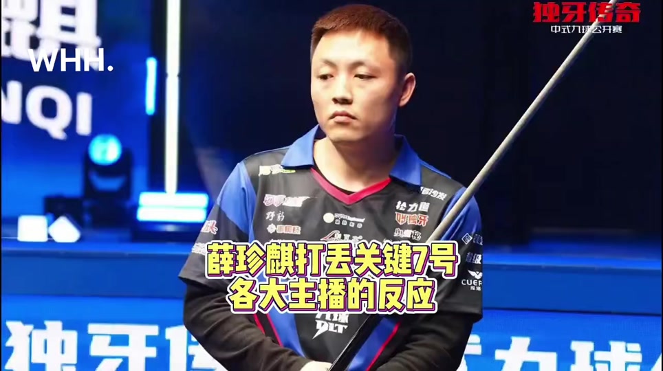 他的技术表 他的技术表