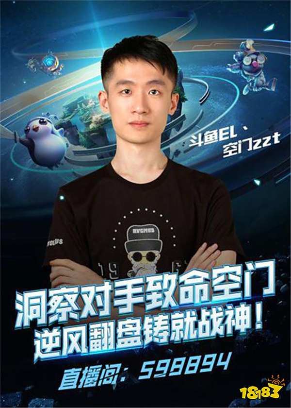 仅得11分 仅得11分