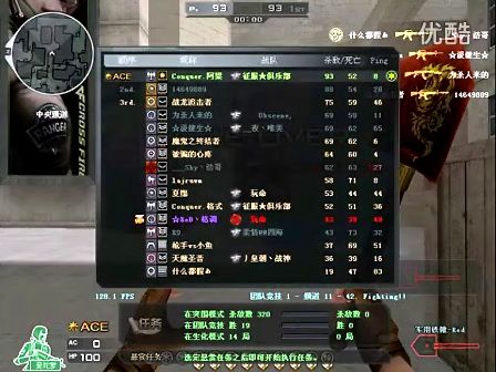 投手起手瞬