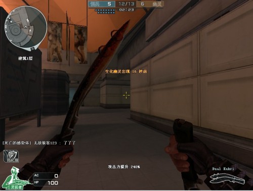 新版HUD 新版HUD